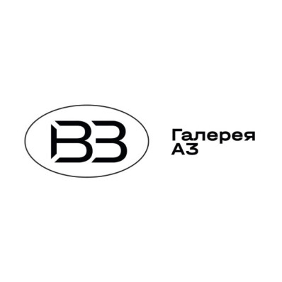 Галерея А3