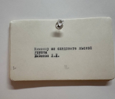 Персональная выставка Мари Сокол «Ни одного предмета»