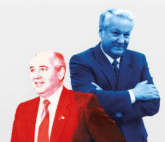 Выставка «Два президента»