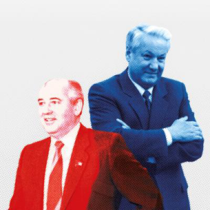 Выставка «Два президента»