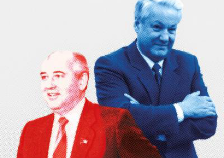 Выставка «Два президента»