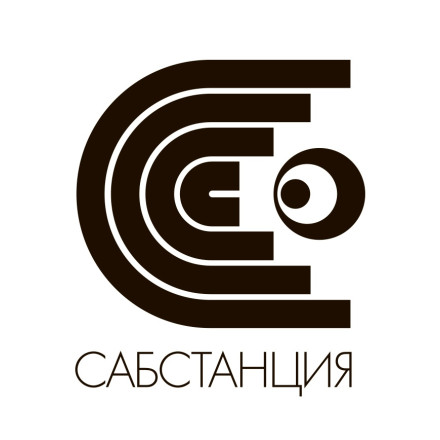 Галерея «Сабстанция»