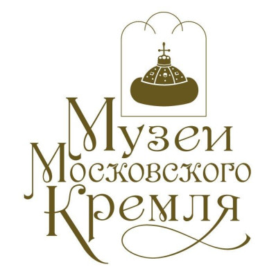 Музеи Московского Кремля