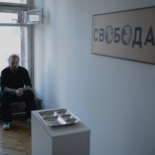 Вечность, мемы и чертежи. Интервью с художником Михаилом Рубанковым