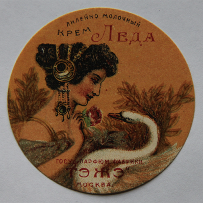 Выставка «Красная Москва. Женщина в большом городе»