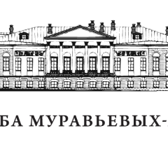 Музей-усадьба Муравьевых-Апостолов