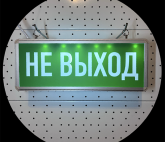 Выставка Михаила Чулова «Выставка №1»