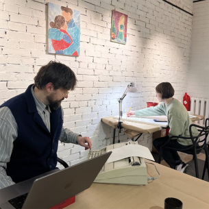 Арт-резиденция в «Артишоке» до 30 января