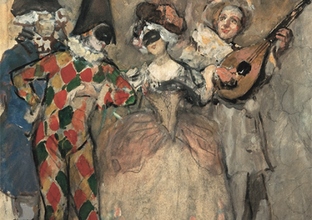 Выставка «Под маской»