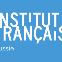 Французский институт