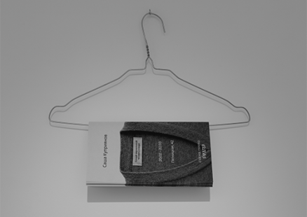 Персональная выставка Саши Куприянова «Самый нормальный человек в мире»