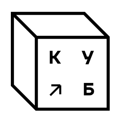 КУБ