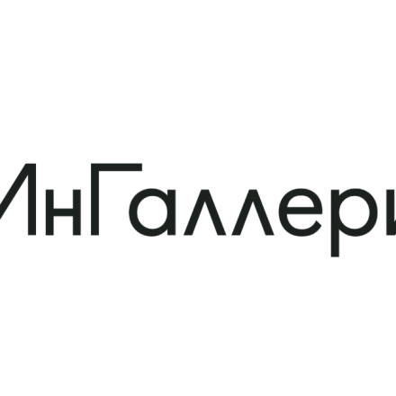 ИнГаллери (InGallery)