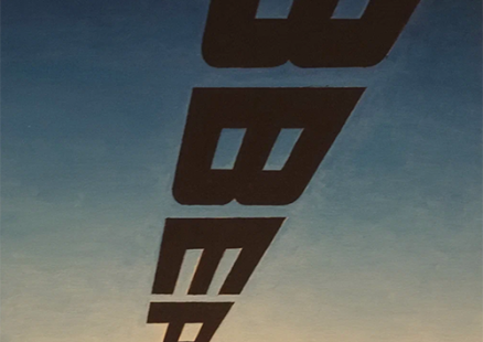 Выставка  «Эрик Булатов. Избранные страницы»