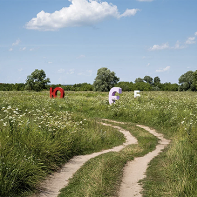 Александр Гронский «Здесь что-то происходит»