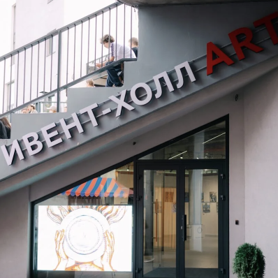 Арт-КВАДРАТ