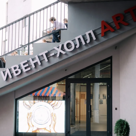Арт-КВАДРАТ