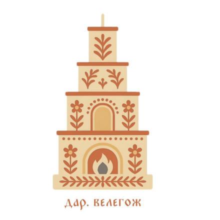 Дар.Велегож