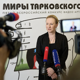 РОСИЗО объявил победителей V Всероссийского конкурса видео-арта «Миры Тарковского»