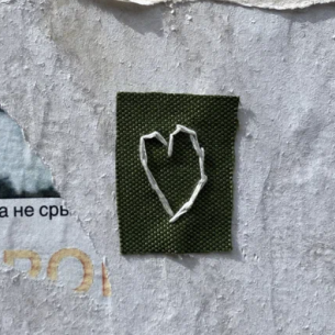 Персональная выставка Саши Браулова «Я зашёл на улицу сказать вам…»