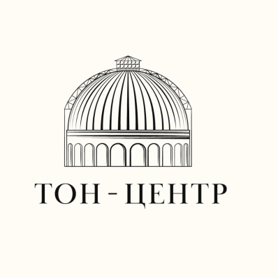 ТОН-ЦЕНТР