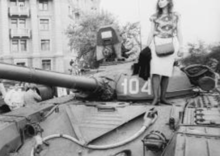 Выставка «Август-91. Кто, если не ты»