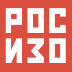 Выставочные залы РОСИЗО