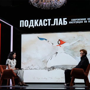 Художники крупным планом: новый сезон  Подкаст.Лаб «Современное искусство: инструкция по применению»