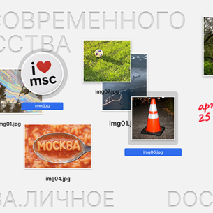 Международный фестиваль современного искусства DOCA