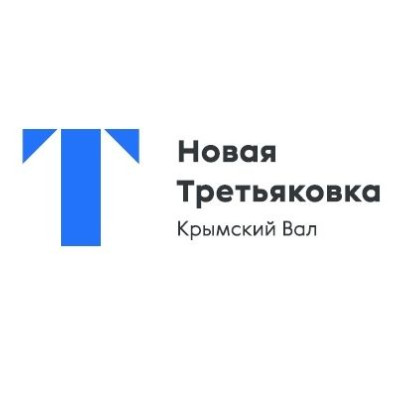 Новая Третьяковка