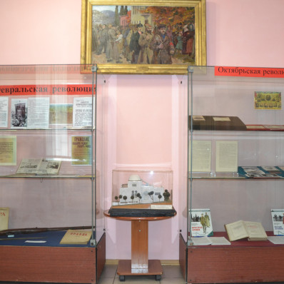 Exhibition "100 years of the bourgeois-democratic revolution in Russia"