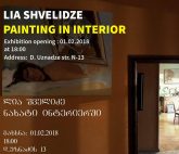 Exhibition "Paint in the Interior"