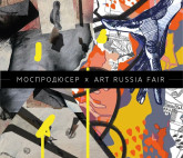 Московский продюсерский центр примет участие в ярмарке Art Russia Fair