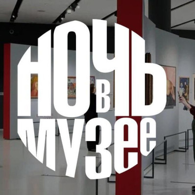 «Ночь в музее 2022» в Музее русского импрессионизма