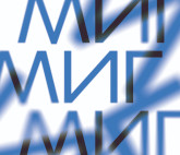 Новая выставка «МиГ» проектной школы для подростков «Каскад»