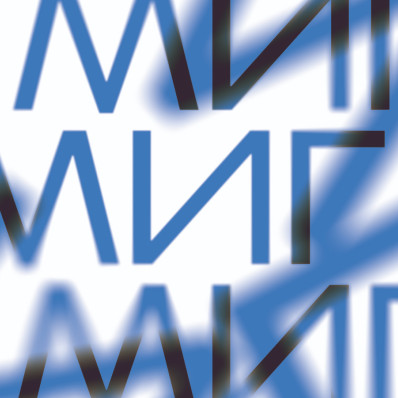 Новая выставка «МиГ» проектной школы для подростков «Каскад»