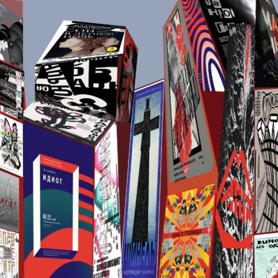 «Плакат умер. Да здравствует плакат!» Авторский театральный плакат XXI века