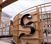 Тридцать Три Знака