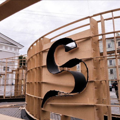 Тридцать Три Знака