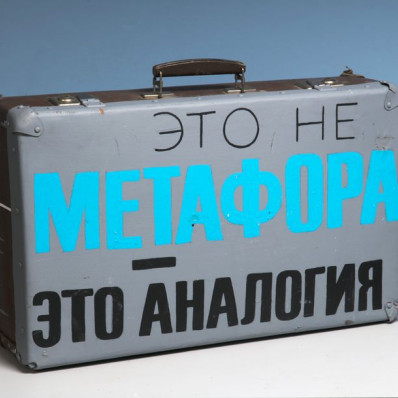 Валерий Чтак. Ноты!