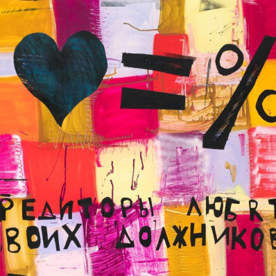 VLADEY проведет главный аукцион года в ближайшую субботу