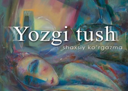 Выставка джиззакского художника Валерия Повариниса «Летний сон»