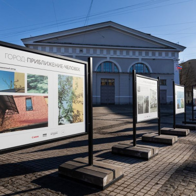 Выставка «Город-Приближение-Человек»