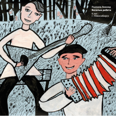 Выставка «Здесь рисуют дети!»