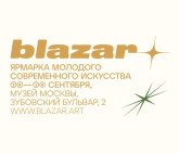 Ярмарка молодого современного искусства blazar 2022