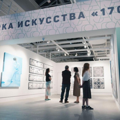 Ярмарка современного искусства "1703"