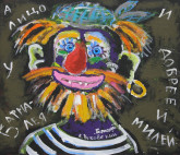 Зеленые дети Лимпопо. Здесь