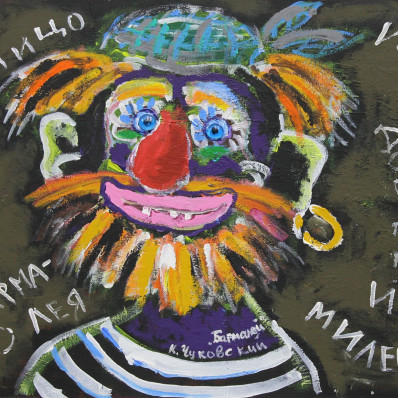 Зеленые дети Лимпопо. Здесь