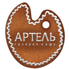 Галерея «Артель»