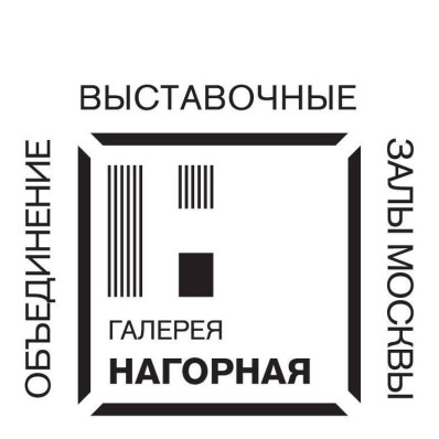 Галерея Нагорная